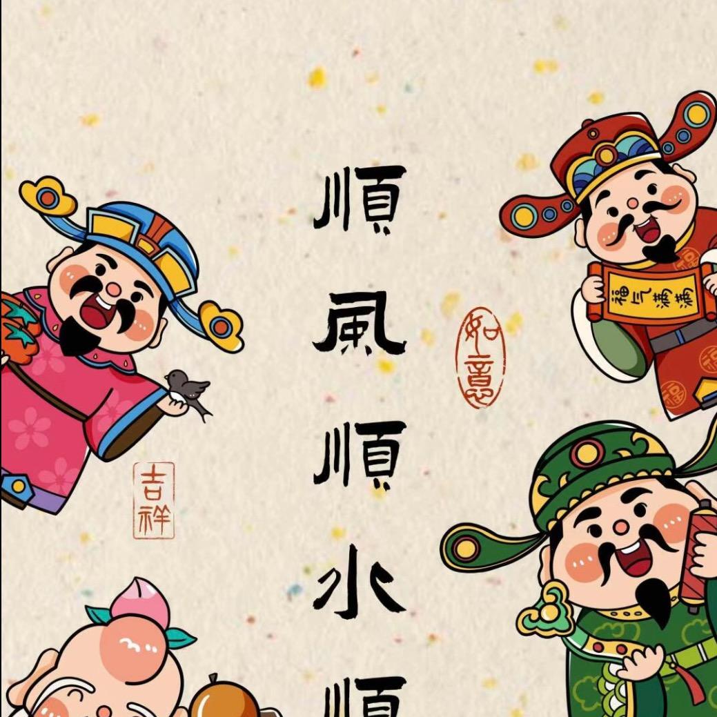 青润木业
