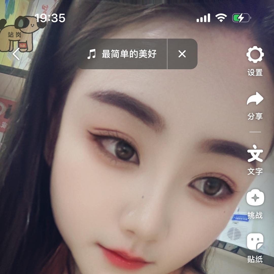 亮宝(拒绝❌私聊)