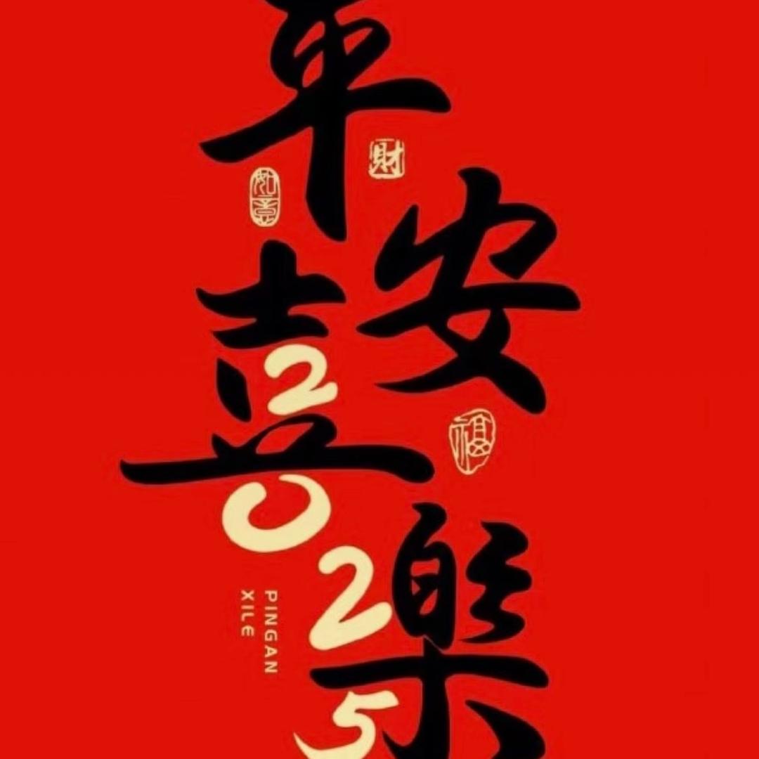 霍邱县城关镇玲玲养生会所