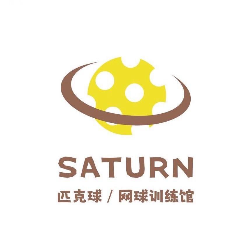 SATURN匹克球网球训练馆（东泰店））