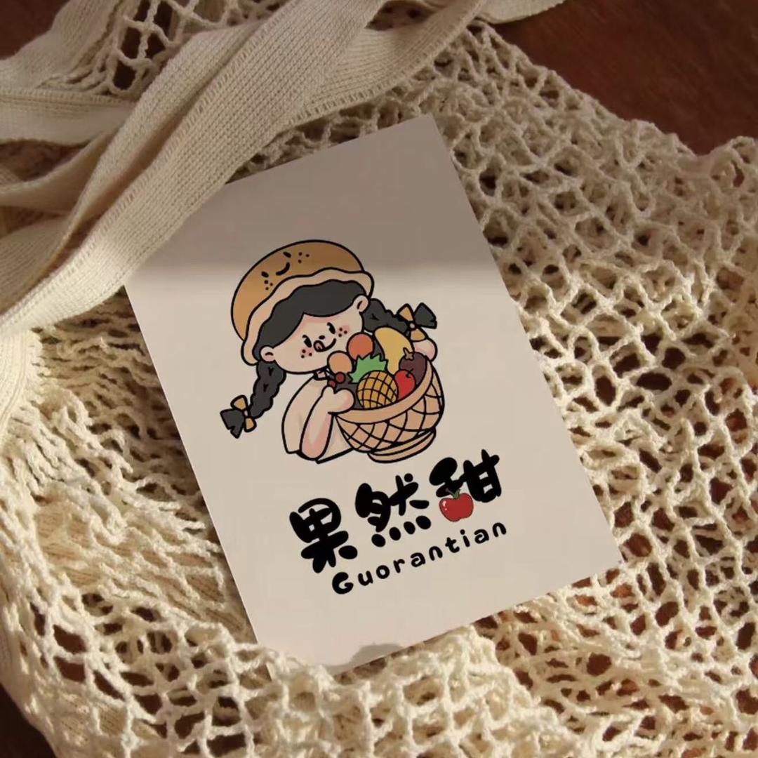 果然甜