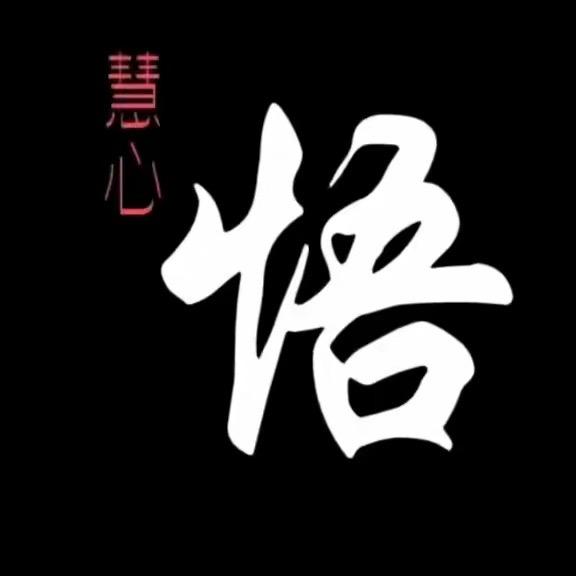 至海先生