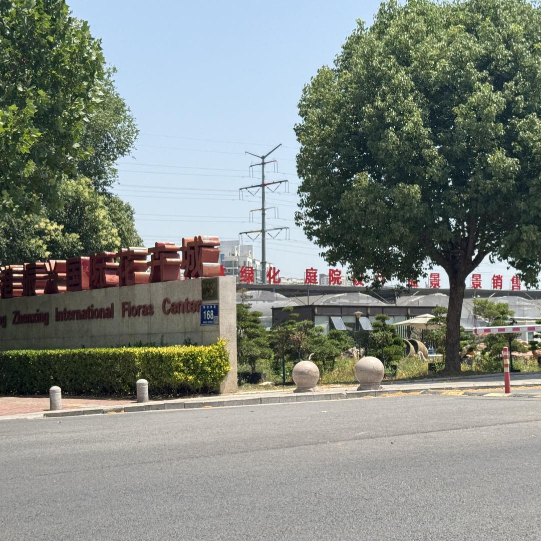 连云港源霖通商贸有限公司