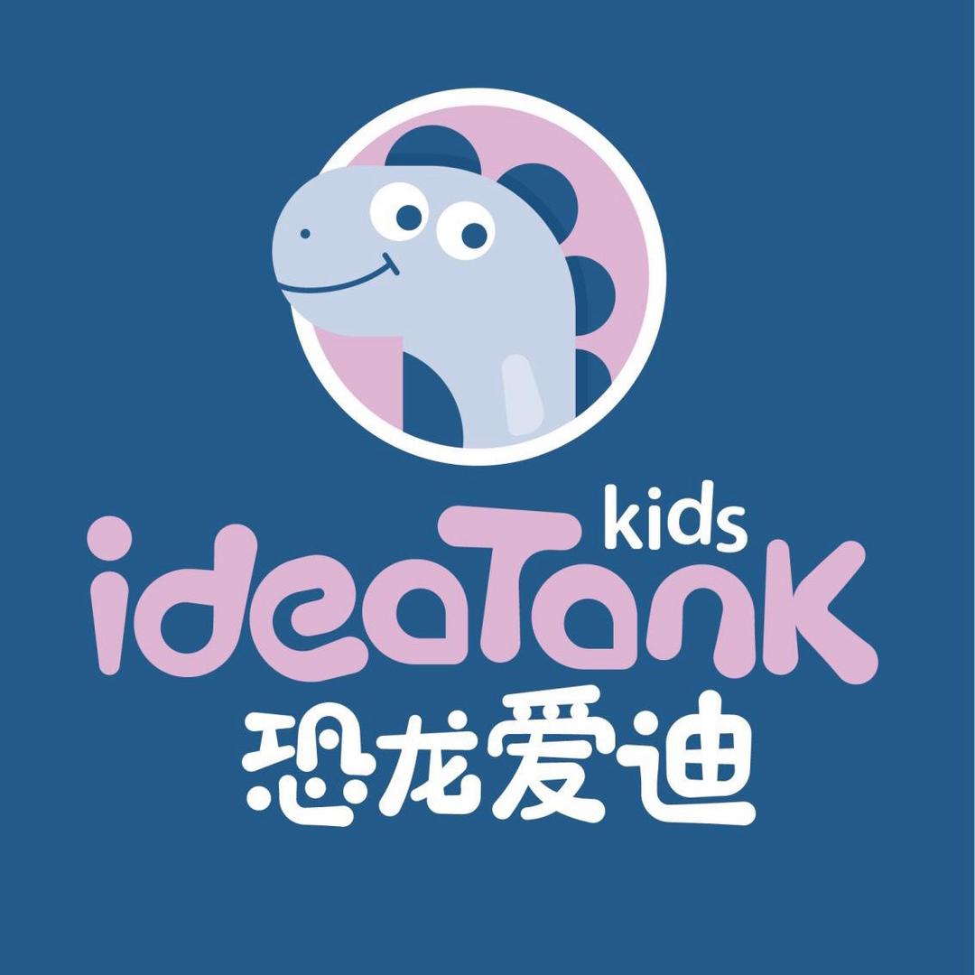恐龙爱迪儿童乐园(龙华店)官方号