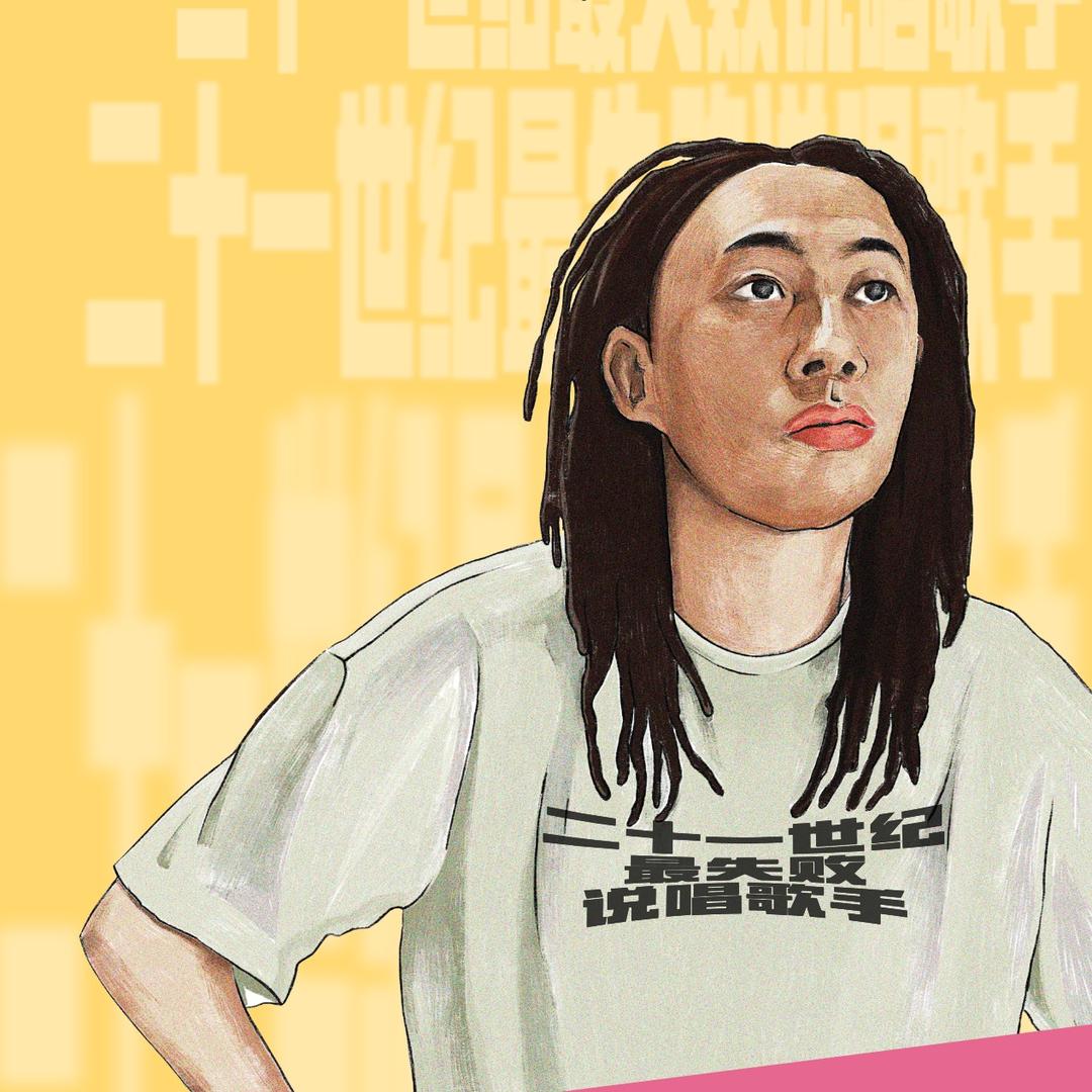 福来仙子