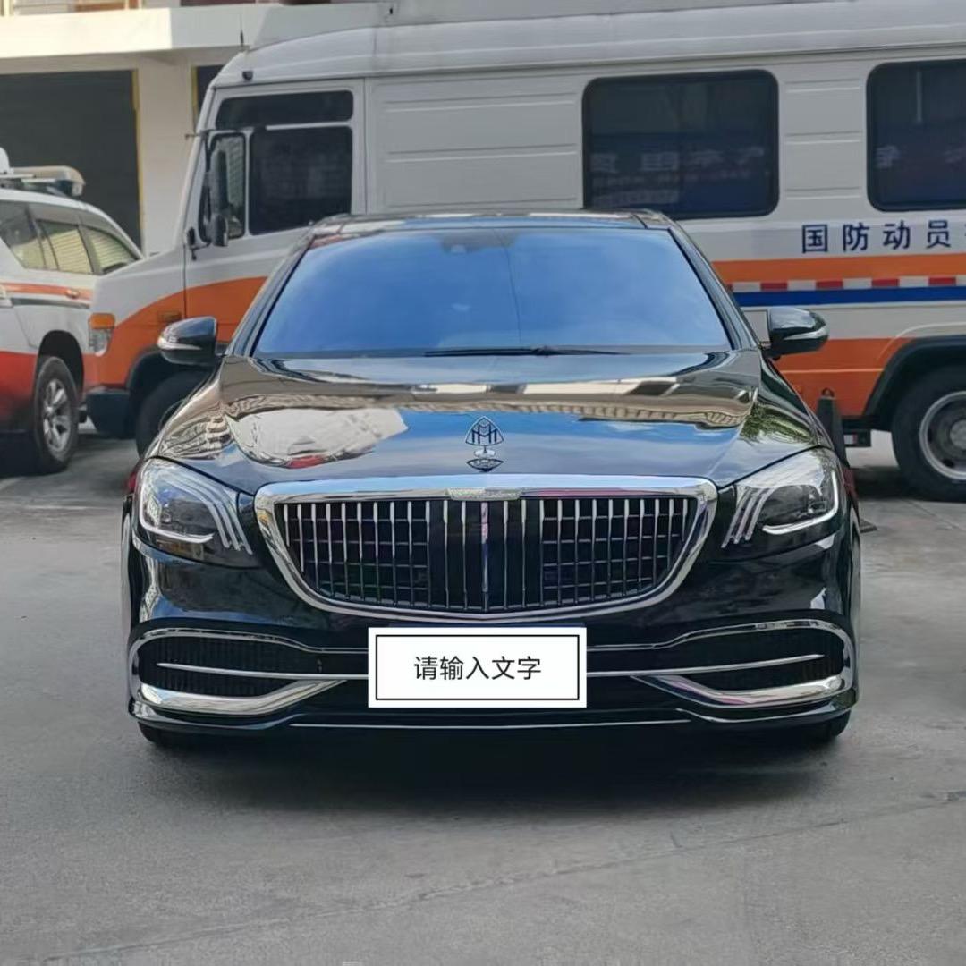 农村的迈巴赫车主