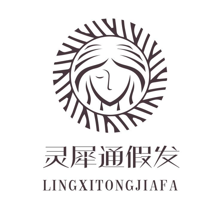 灵犀通假发旗舰店