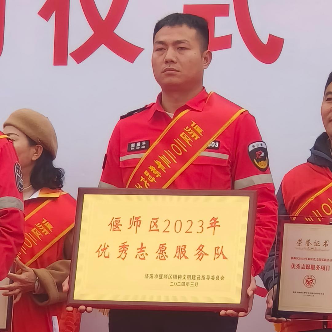神鹰救援