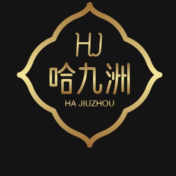 尔滨红肠哥哈九洲