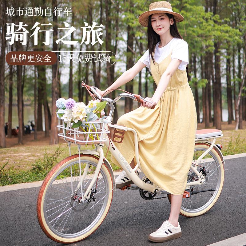 上海凤凰齐鸣自行车严选