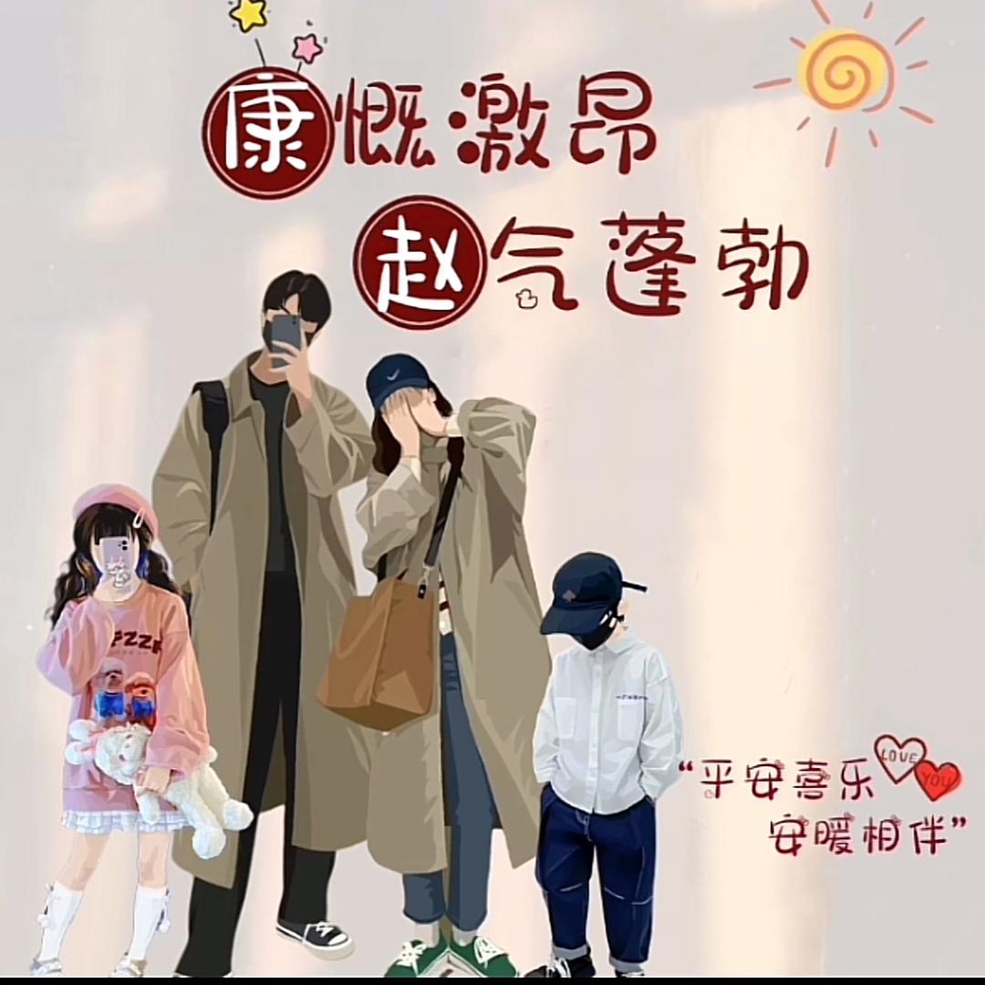 ℒℴѵℯ·ོ赵瓜瓜᭄ꦿོృ༊⁵²⁰