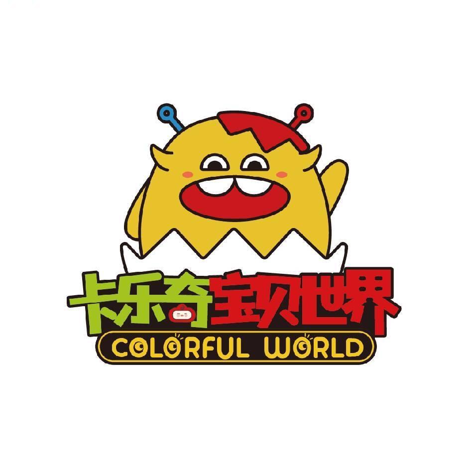 韩城市卡乐奇儿童游乐园