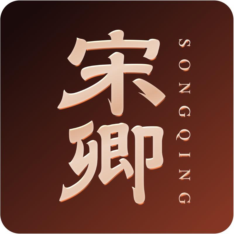 宋卿制金铺（包损耗黄金加工）