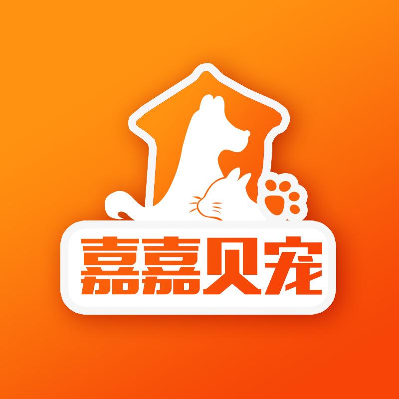嘉嘉贝宠宠物店(坊子店)