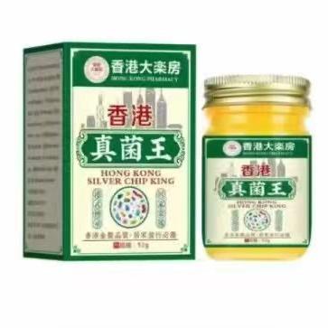 皮肤身体个护