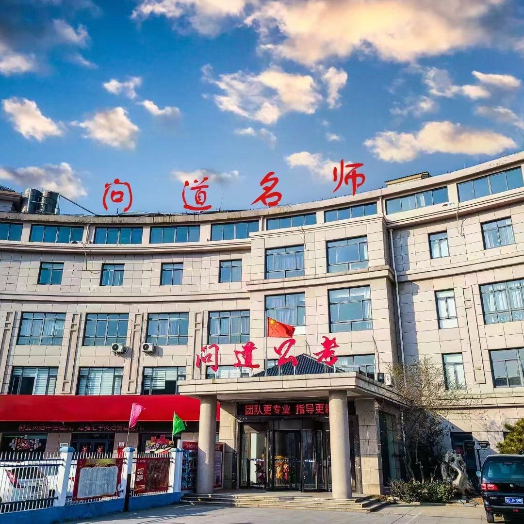 问道名师教编