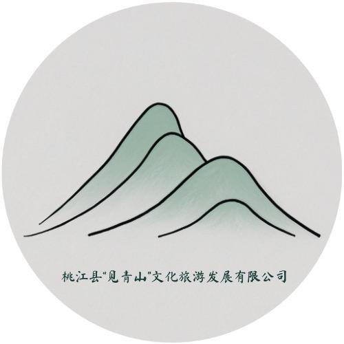 见青山