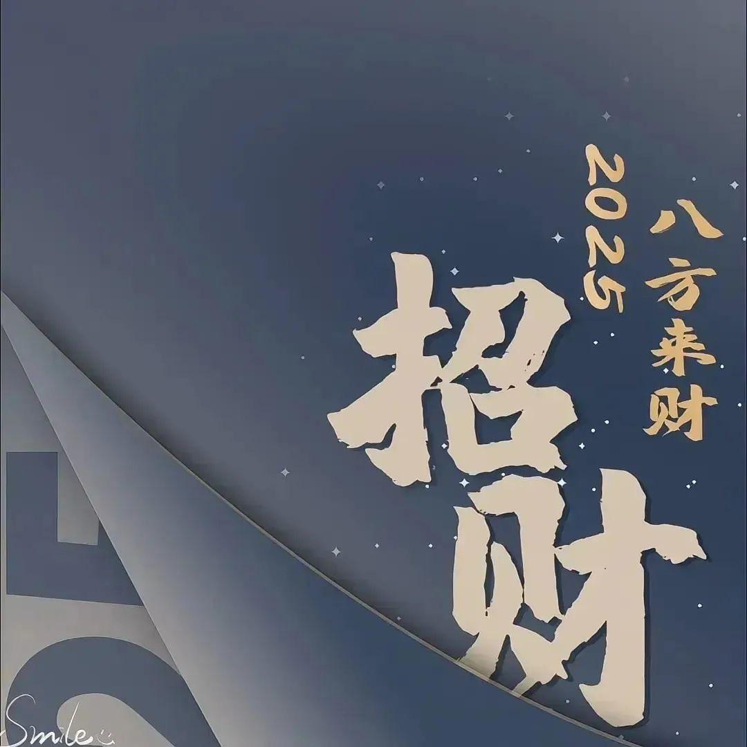 ぷ龍          ༽