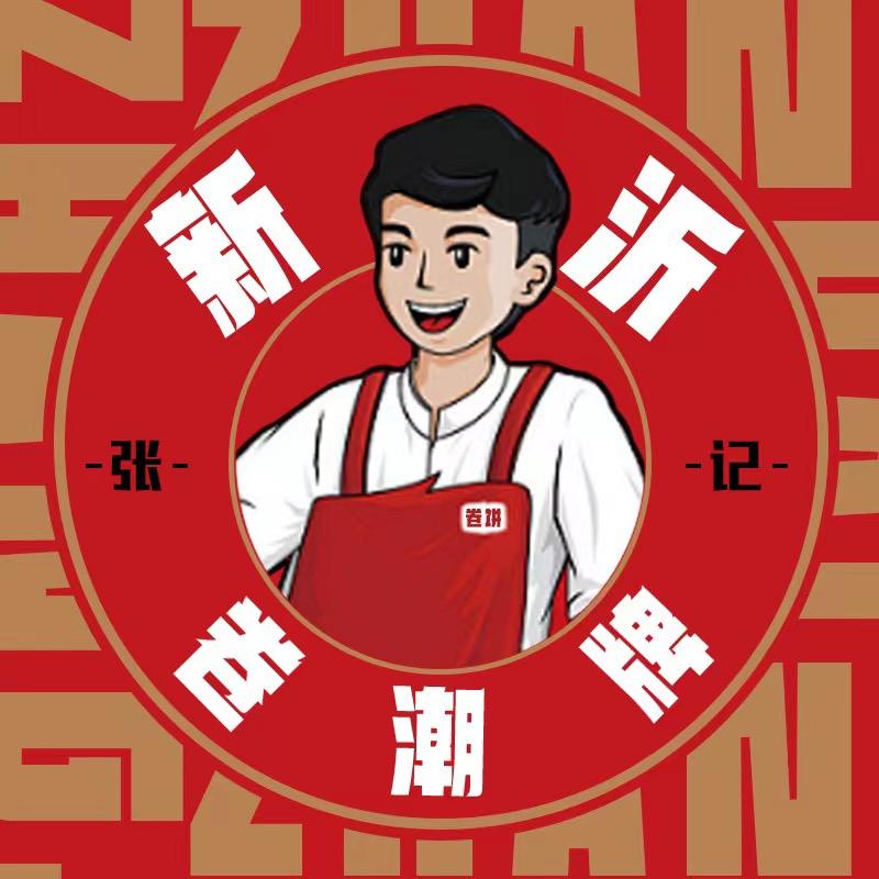 新沂卷潮牌.可快递(徐州泰隆店