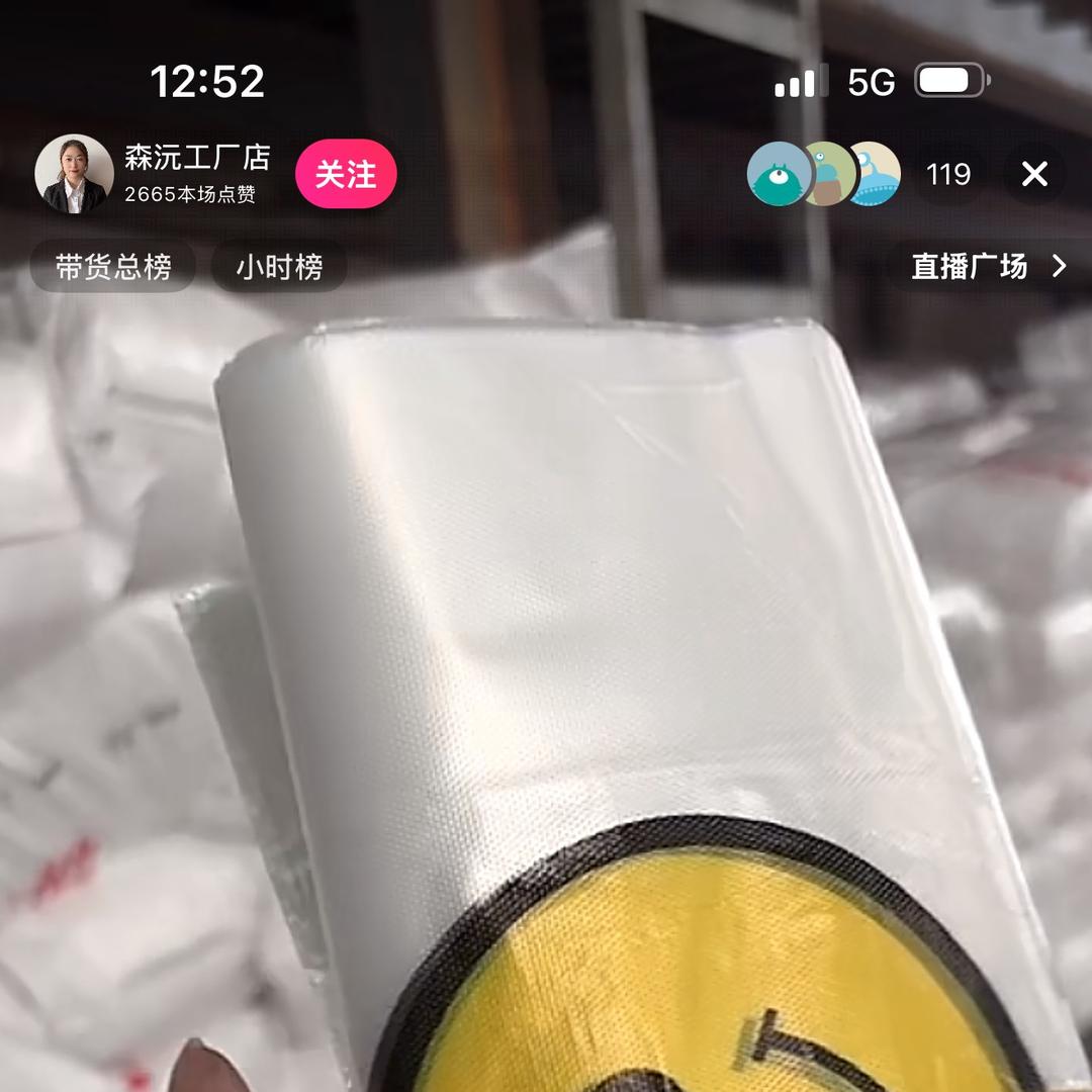 千叶藤家居百货店