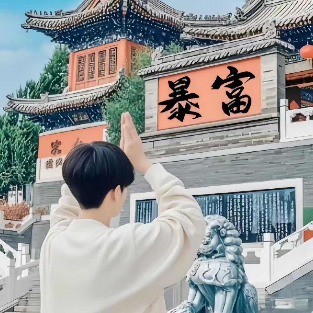 十三有心事