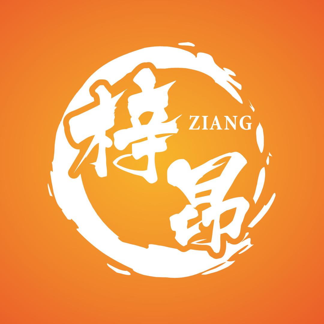 梓昂深圳市叶秋贸易有限公司专卖店