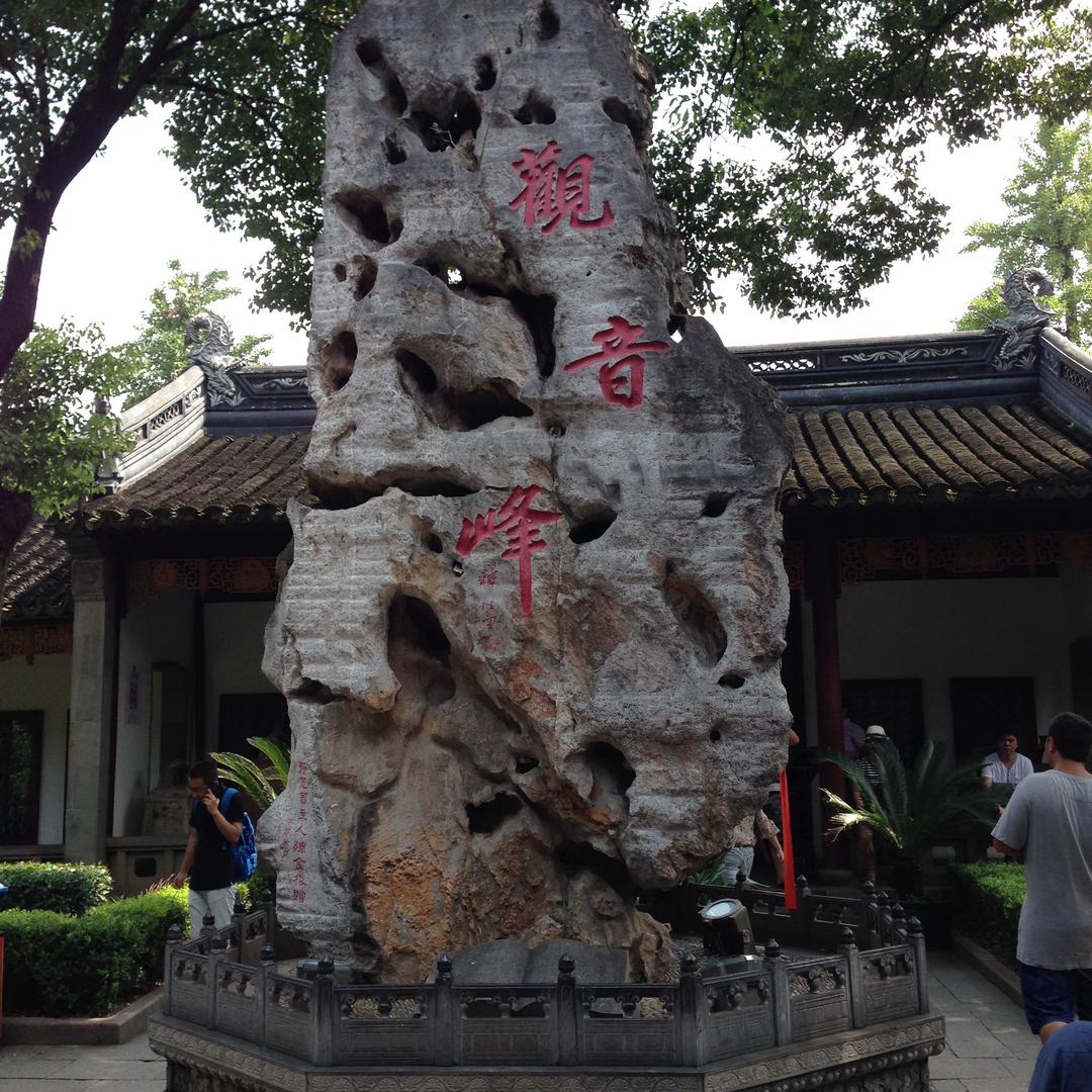 小石头🪨