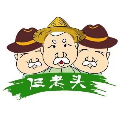 仨老头影视