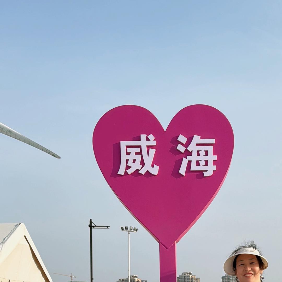 哈喽