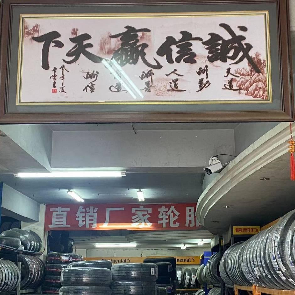 抚顺轮毂精品修复