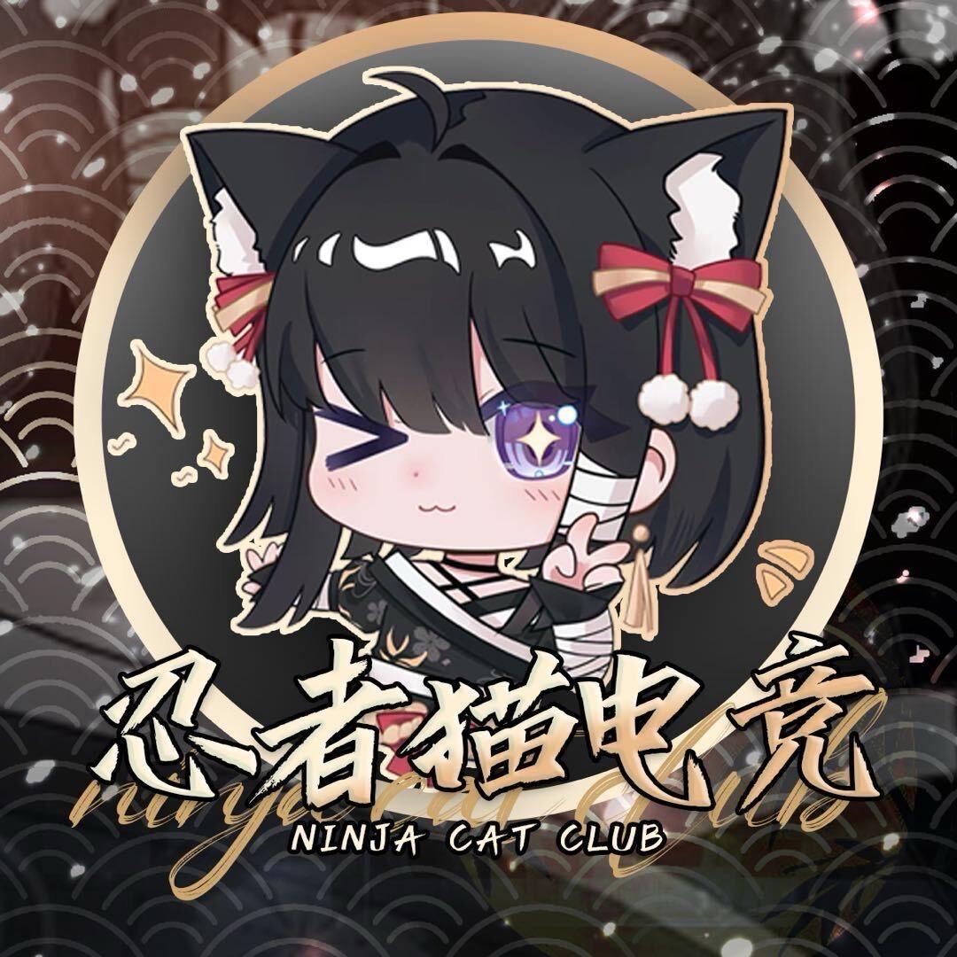 忍者喵商行