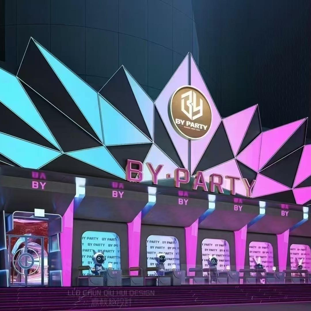 惠州市BY·PARTY百亿酒吧