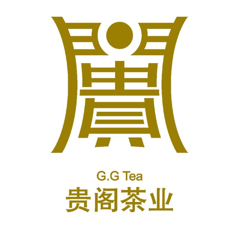 贵阁茶叶专营店