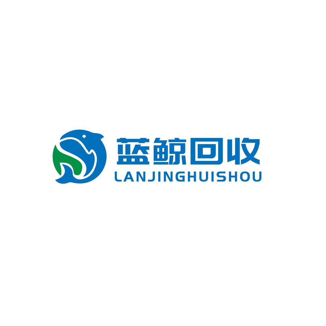 梅州蓝鲸二手回收