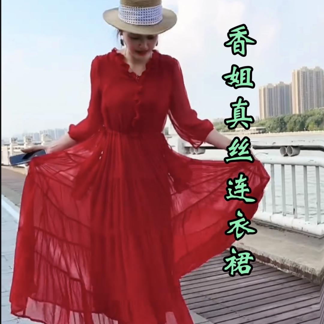 香姐桑蚕丝连衣裙