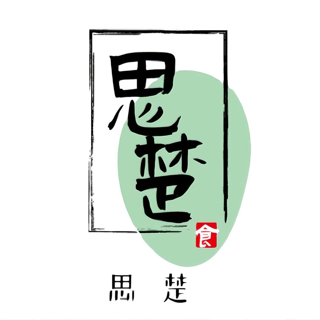 思楚旗舰店