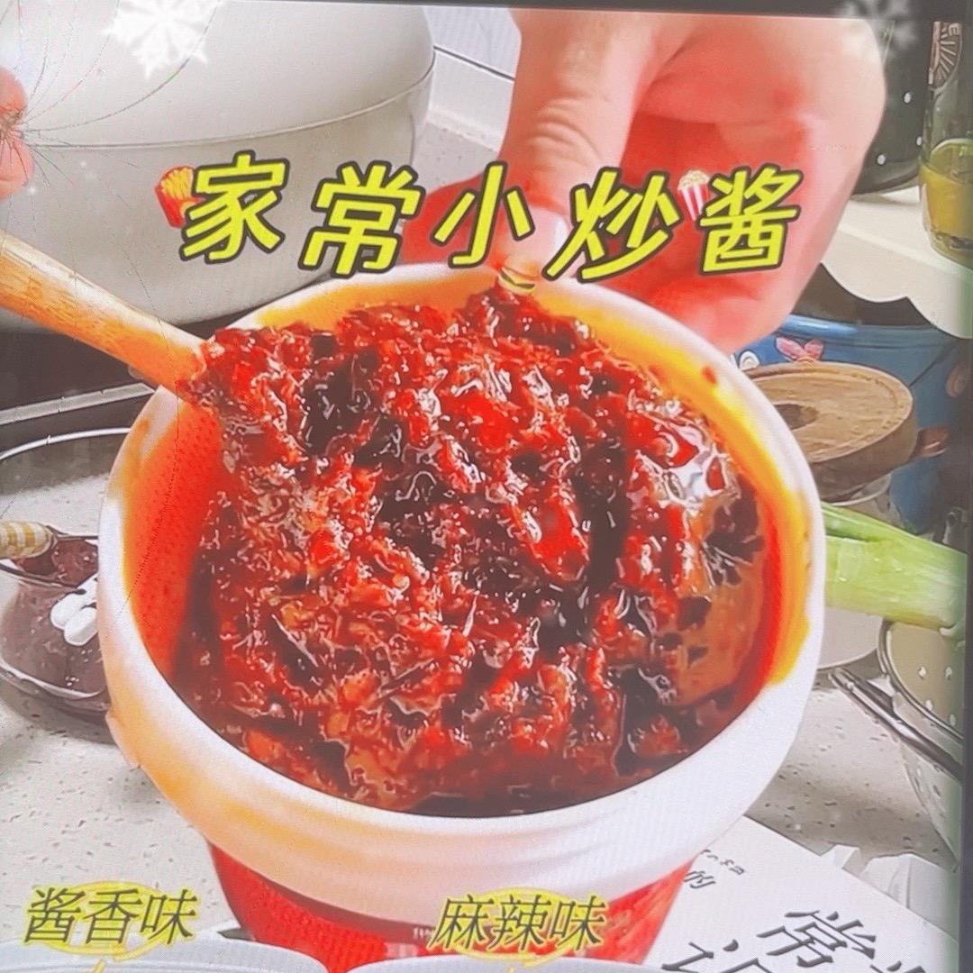 李昕融菜