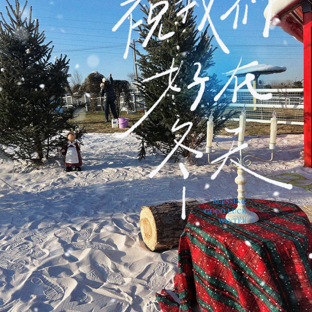 吖鸭亲子农场