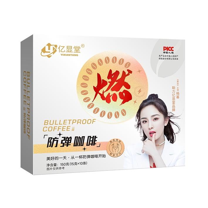 亿显堂防弹咖啡工厂直播间