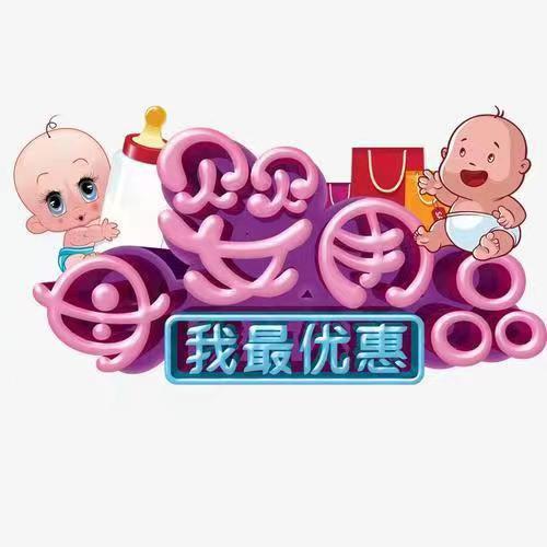 亲亲宝贝婴童坊