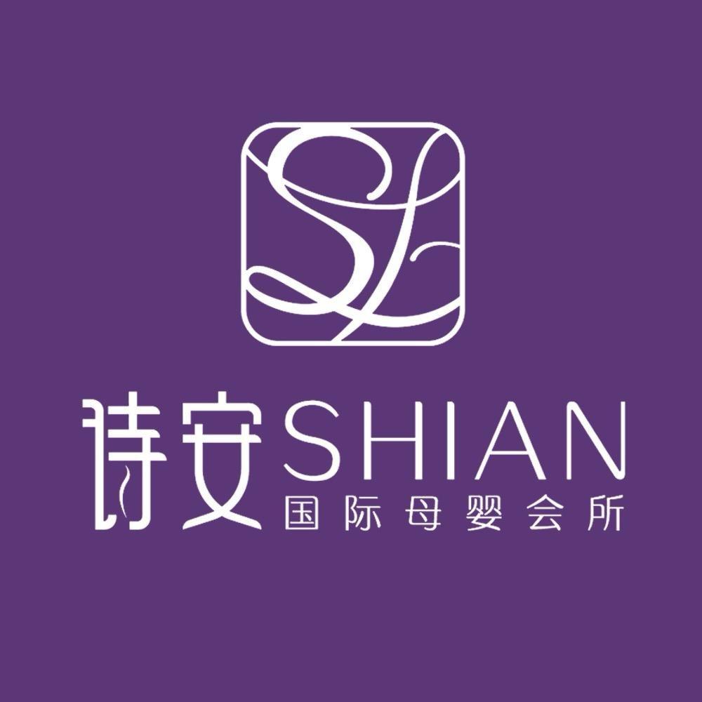 连云港赣榆诗安国际母婴月子会所