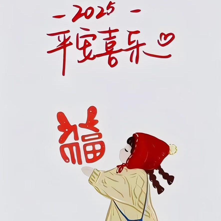 彤宝臻选