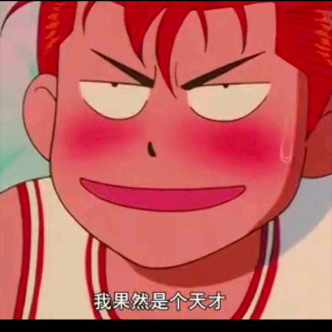 .✔越来越好