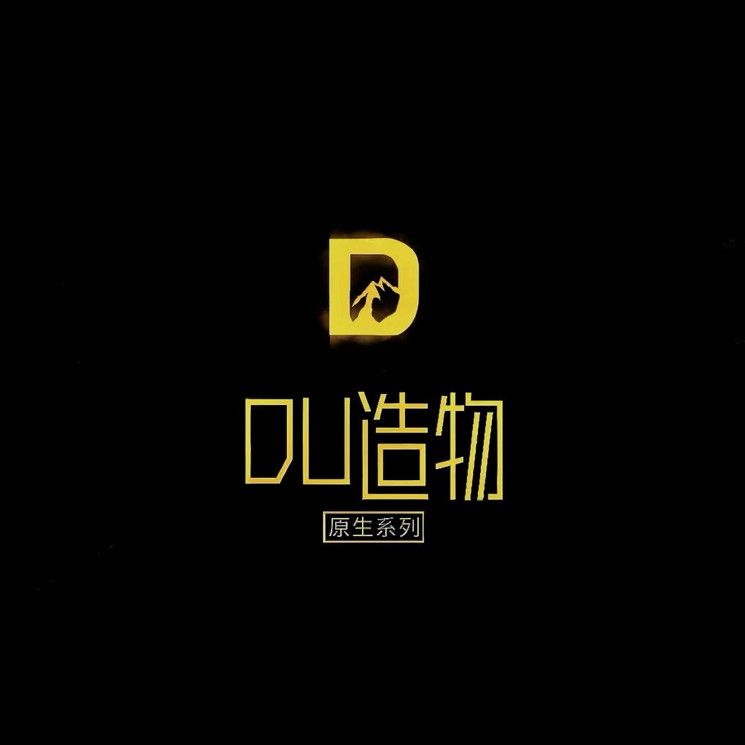 DU造物（金刚菩提接代工）