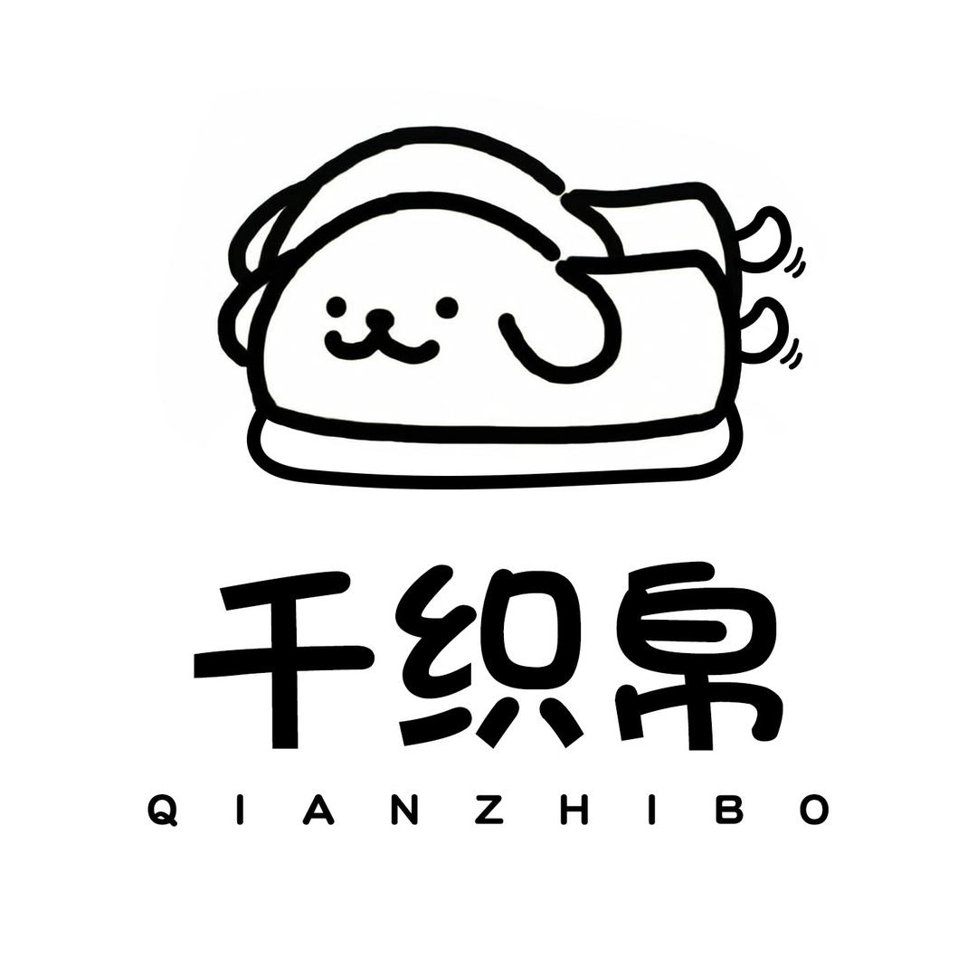 千织帛官方旗舰店