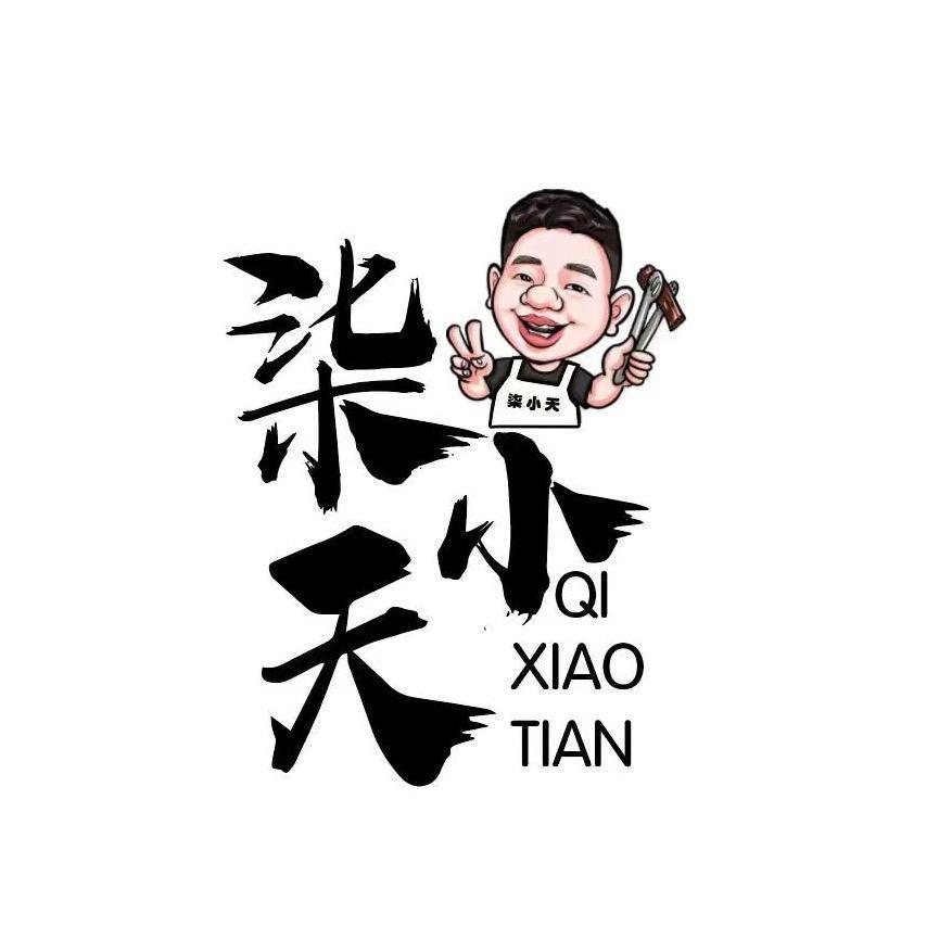 柒小天炭烤牛肉干沈阳中街店