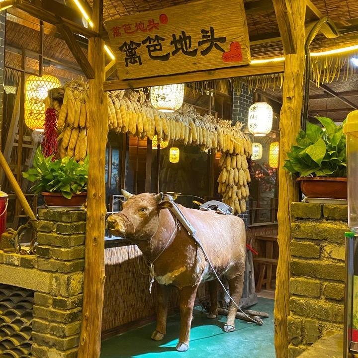 新泰市老街坊劈柴院餐饮