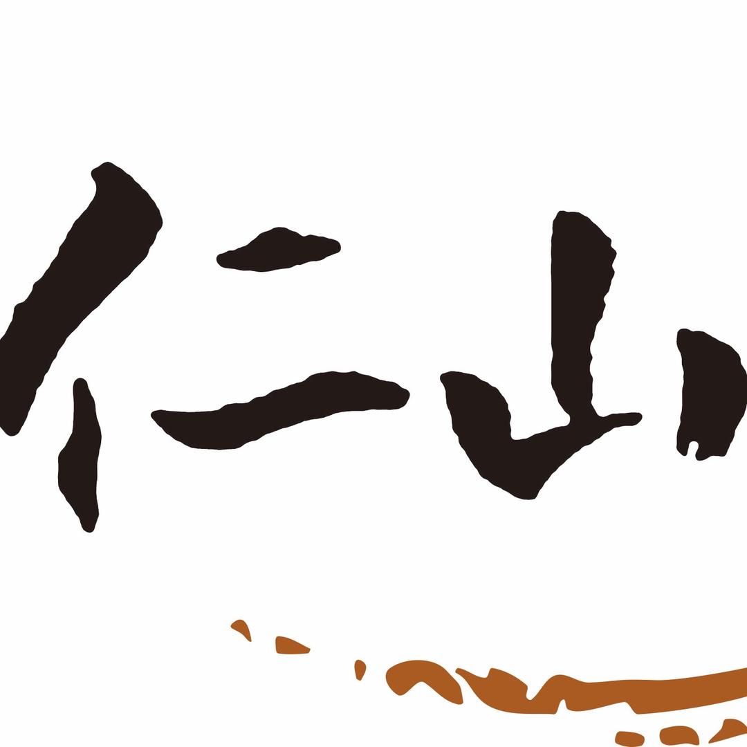 仁山公园-仁山学府