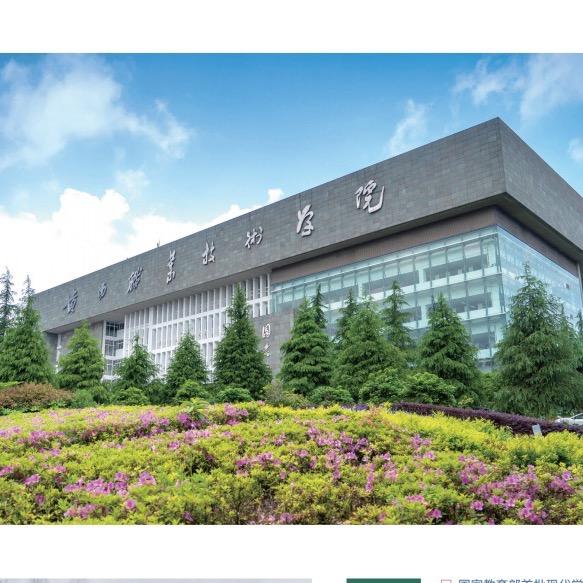 贵阳职业技术学院  包打听🫡