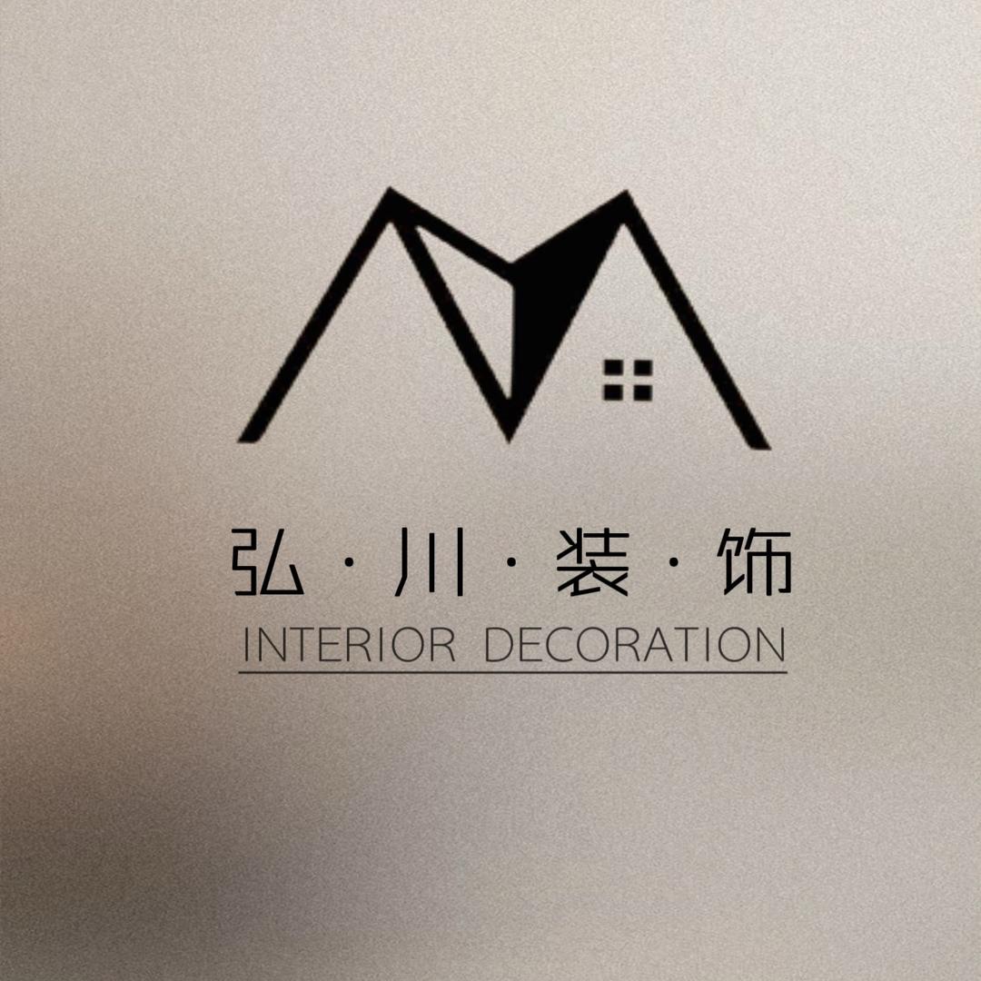 孟村弘川装饰-一站式装修